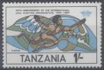 Tanzanie : n 247 x neuf avec trace de charnire anne 1984