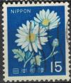 Japon 1967 Oblitr Plante Fleurs Leucanthemum vulgare Marguerite commune SU