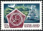 Russie - 1976 - Y & T n 4337 - MNH (3