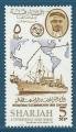 Sharjah N118 Centenaire de l'UIT - navire cblier - carte neuf sans gomme