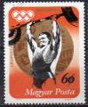 HONGRIE N PA 354 o Y&T 1973 Mdailles Olympiques de Munich (Haltrophilie) 
