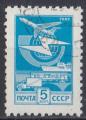 1983 RUSSIE obl 4997