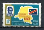 Timbre Rpublique Indpendante du CONGO 1970  Neuf **  N 713  Y&T  
