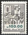 Israël 1984 - YT 906 ( Production agricole ) Ob