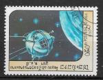 LAOS - 1984 - Yt n 590 - Ob - Espace ; satellite Luna 1