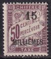 alexandrie - taxe n 4  neuf sans gomme - 1922