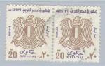 Egypte 1973 Y&T 91     M 92yb     Sc     Gib 1164   
