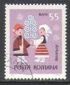 Roumanie 1969 Y&T 2504    M 2811    Sc 2139    Gib 3693