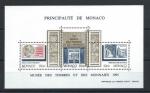 Monaco Bloc N69** (MNH) 1995 - Muse des timbres et des monnaies