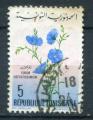Timbre de TUNISIE  1968  Obl  N 640  Y&T  