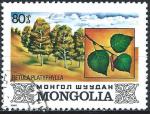 Mongolie - 1982 - Y & T n 1197 - O.