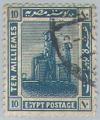 Egypte 1921 Y&T 62    M 59     Sc 68      
