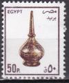EGYPTE N 1400 de 1990 oblitr  