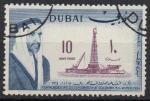 DUBAI N PA 77 o  MI 1966 Cheikh et plateforme ptrolire