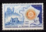 FR33 - Yvert n 1009 -1955 - Rotary