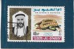 Timbre Umm Al-Qiwain Oblitr  / 1965 / Michel ND2A.