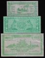 **   CHINE  ( Hell Bank Note )    3  billets    UNC   **