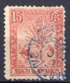 Timbre COLONIES FRANCAISES  MADAGASCAR 1903  Obl  N 68  Y&T