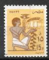 Egypte Yvert N1271 Oblitr Esclave 1985