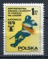 Timbre POLOGNE 1976  Obl  N 2273   Y&T  Sport Hockey