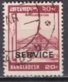 BANGLADESH Service N 22 de 1981 oblitr 