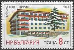 BULGARIE - 1988 - Yt n 3217 - Ob - Htel Pirin ; Bansko