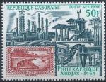 Gabon - 1969 - Y & T n 84 Poste arienne - MNH
