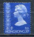 Timbre HONG KONG  1973  Obl    N 270  Y&T  Personnage