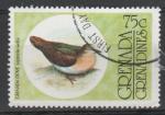 GRENADE N 137 o Y&T 1976  Oiseau 
