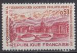 1971 FRANCE obl 1681