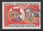 MADAGASCAR - 1977 - YT. 617 - Tlgraphe