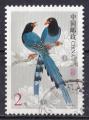 CHINE - 2002 - Oiseaux-  Yvert 3883 oblitr
