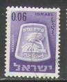 Israël 1966 Y&T 274    M 324x   SC 279   GIB 297