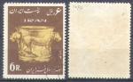 Iran 1964 Y&T 1072    M 1217     SC 1292    GIB 1357