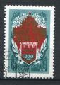 Timbre Russie & URSS 1977  Obl  N 4394  Y&T   
