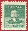 China 1949.- Sun Yat-sen. Y&T 804 Scott 975. Michel 1045.