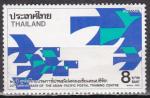 THAILANDE n 1348 de 1990 neuf**