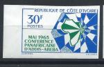 Cte d'Ivoire N210** (MNH) 1963 N. Dentel - Confrence de l'unit Africaine