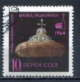 Timbre RUSSIE & URSS  1964   Obl  N  2906   Y&T   Sculpture