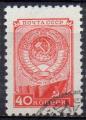 URSS N 1911B o Y&T 1954-1957 Armoiries