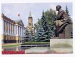 Carte Postale Moderne non crite Russie - Moscou, monument de Lnine