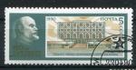 Timbre Russie & URSS 1990  Obl  N 5737  Y&T   