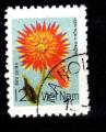 AS23 - Anne 1978 - Yvert n 116 - Fleur