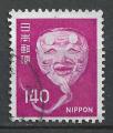 JAPON - 1976 - Yt n 1192 - Ob - Masque N