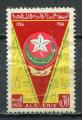 Timbre ALGERIE 1965 Obl N° 426 Y&T