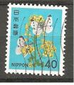 JAPON - 1980- Yt n 1416 - Oblitr