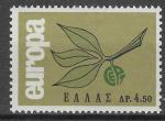 GRECE N°869* (Europa 1965) - COTE 1.20 €