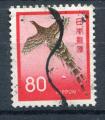 Timbre du JAPON  1971-72  Obl   N 1036  Y&T  