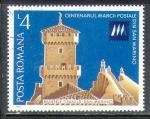 Roumanie 1977 Y&T 3039    M 3441    Sc 2730    Gib 4306