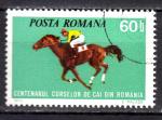 EURO - 1974 - Yvert n 2830 - Centenaire des courses hippiques en Roumanie